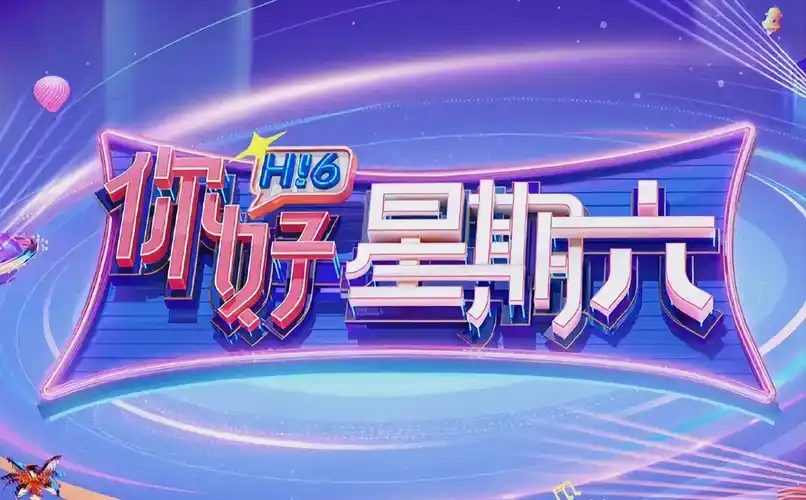流浪地球2 国产科幻